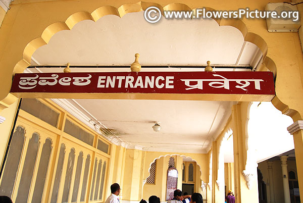 mysore palace inside entrance